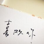 探讨LV国际在奢侈品市场的影响力 oxr6l